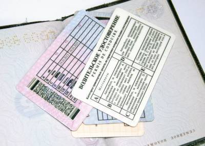 Более 1,5 млн человек получили водительские права в "Моих документах" за три года