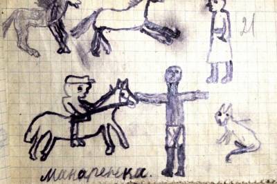 Детские рисунки времён СССР показал псковский архив