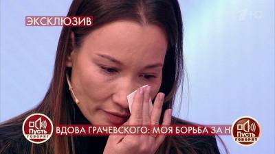 Молодая вдова Грачевского устроила скандал сразу после съемок «Пусть говорят»