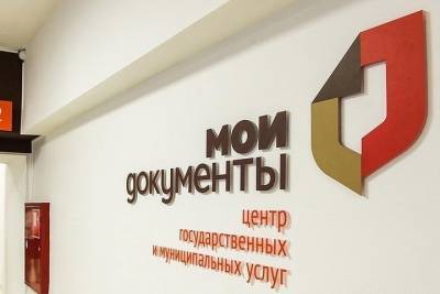 В Рязанском перинатальном центре открыли отделение МФЦ