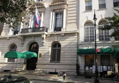 Генеральное консульство России в Нью-Йорке облили краской