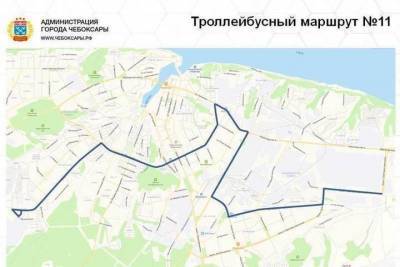 С 6 февраля в Чебоксарах сольются 11 и 5 троллейбусные маршруты