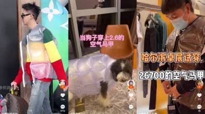 Пользователи китайских соцсетей делают копии надувного жилета Louis Vuitton за $3400 своими руками. Получается неплохо