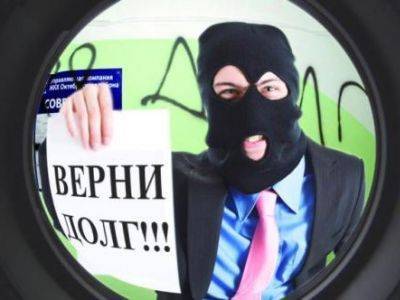В Башкирии оштрафовали коллекторов на 2,5 млн рублей за плохое поведение