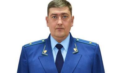 В Заводоуковском межрайонном ведомстве новый прокурор