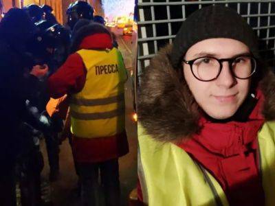 На журналиста "Открытых медиа" составили протокол после задержания на акции протеста