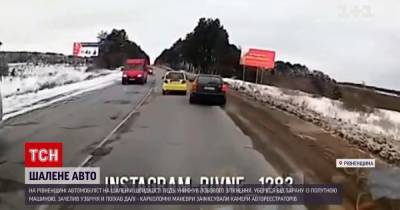 Водитель в Ровенской области сделал головокружительные маневры и создал несколько аварийных ситуаций