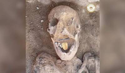 В Египте откопали древнюю мумию с золотым языком