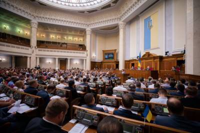 Парламент собрался на заседание: Что сегодня рассматривает Верховная Рада