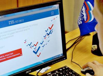 Онлайн-голосование на выборах в Госдуму пройдет в шести регионах