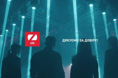 Обращение к украинским телеканалам: "112 Украина", NewsOne и ZiK готовы предоставить свой сигнал для трансляции на всех каналах. Вы можете брать нас в свой эфир без ограничений