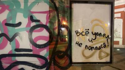Уличный художник Базелевс: "Стены отказать в публикации не могут"