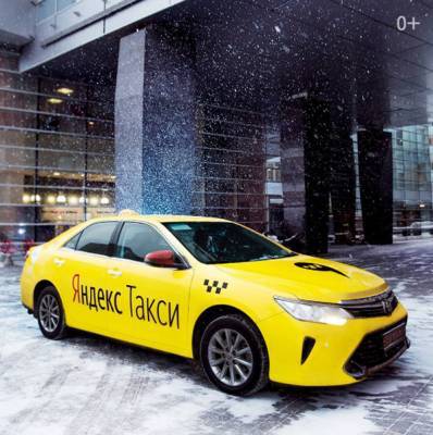 ФАС проверит сделку "Яндекс.Такси" и "Везет"