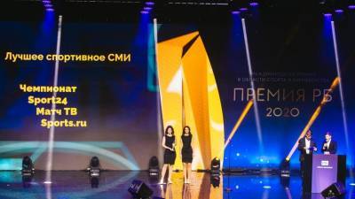 Слуцкая, Цзю и другие звёзды спорта проголосуют за номинантов Международной премии РБ