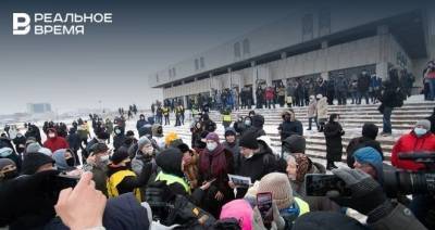 В мэрии Казани подтвердили получение заявки на митинг против задержаний и репрессий