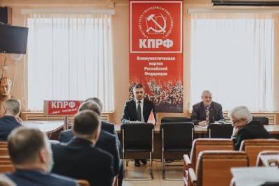 Коммунисты заявили о необходимости отставки Осипова из-за провалов в работе