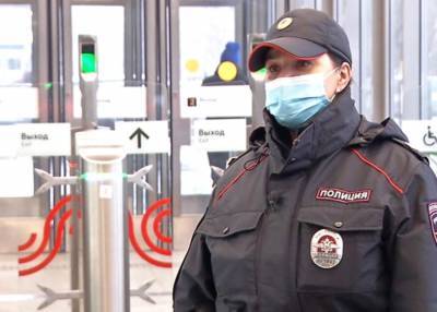 Сотрудница полиции спасла жизнь мужчине на станции "Филевский парк"