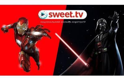 Marvel, "Звездные войны" и эксклюзивные премьеры Disney теперь на SWEET.TV