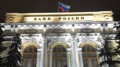 Банк России защитит пользователей электронных кошельков