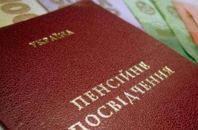 Пенсию не поднимут: украинских пенсионеров жестоко разочаровали
