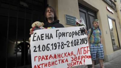 "Сова": в России вновь выросло число нападений на ЛГБТ-людей