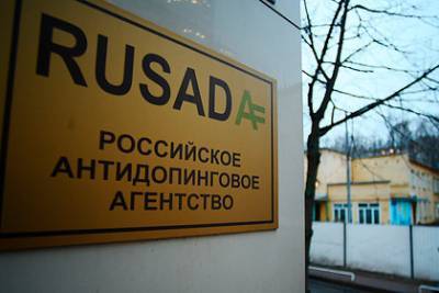 Михаил Буханов - В РУСАДА отреагировали на отказ WADA обжаловать решение CAS - lenta.ru
