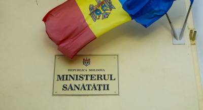 Молдавия поделится румынской ковид-вакциной с Приднестровьем