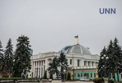 Рада изменила Хозяйственный кодекс Украины в части устава ООО и ОДО