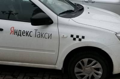 ФАС проверит сделку «Яндекс.Такси» по покупке группы компаний «Везет»