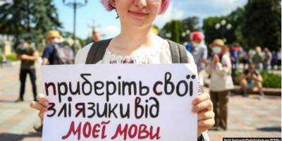 Большинство украинцев поддерживают обслуживание на украинском языке — опрос