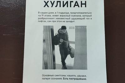 Жители российской многоэтажки пожаловались на «удушающие» лифты