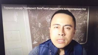 В Узбекистане арестован блогер, обвинявший власти в арестах блогеров