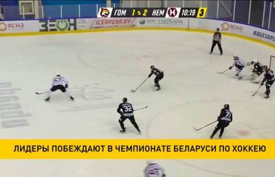 Чемпионат Беларуси по хоккею: «Юность» одержала победу над «Могилевом»
