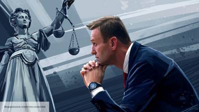Приговор Навальному показал устойчивость судебной системы РФ перед внешними угрозами