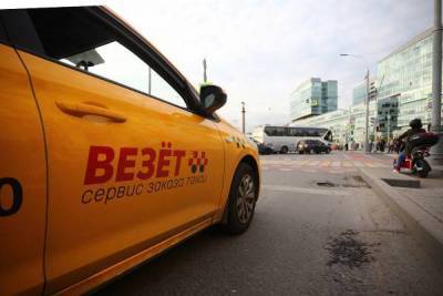 ФАС проверит сделку «Яндекс. Такси» и «Везет» nbsp