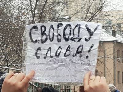 Сотрудника Московской филармонии уволили после акции в поддержку политзаключенных