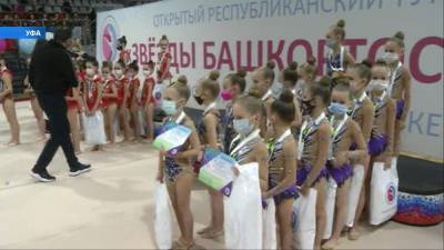 В Уфе прошел открытый турнир по эстетической гимнастике «Звезды Башкортостана»