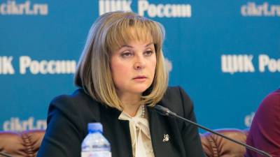 Памфилова заявила, что выборы в сентябре могут пройти в течение трех дней