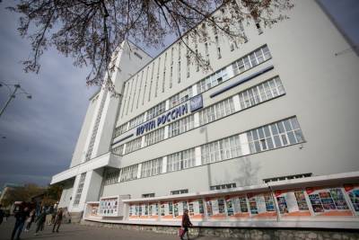 Главпочтамт Екатеринбурга может стать одной из площадок VI Уральской биеннале