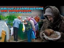 Доля нищих в России достигла четверти населения