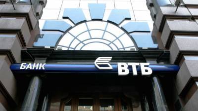 ВТБ планирует выдать льготную ипотеку на 150 миллиардов рублей