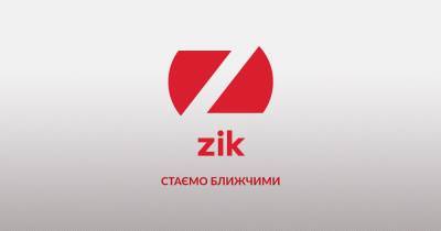 Сайт телеканала Zik больше не доступен по своему обычному адресу