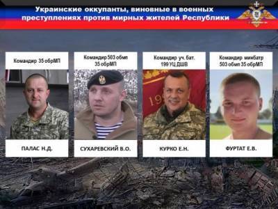 В ночном обстреле Горловки виновны пьяные морпехи ВСУ — НМ ДНР