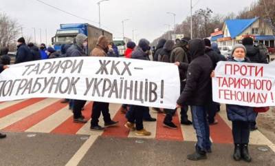 Более 90% украинцев поддерживают «тарифные протесты»