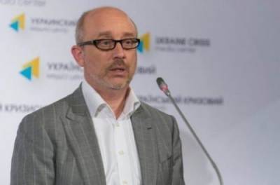 Резников рассказал, сколько ущерба Россия нанесла Украине на Донбассе