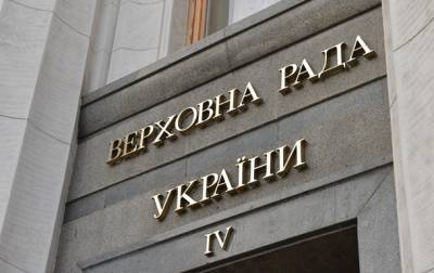 Запрет телеканалов поддержал парламентский комитет