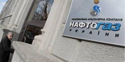 Нафтогаз предложил начать процедуру разделения активов Укрнафты с Коломойским — СМИ
