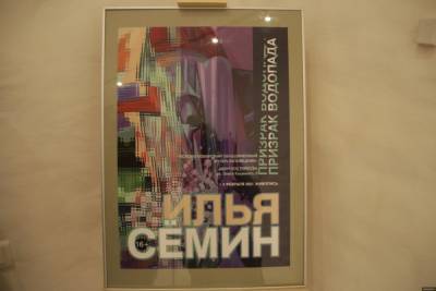 Выставка псковского художника открылась в Палатах Постникова