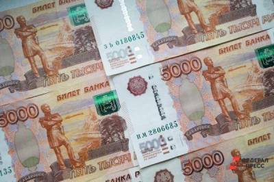 Свердловская область возьмет в долг еще 25 миллиардов рублей nbsp
