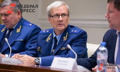 Свердловский прокурор готовится уйди в отставку